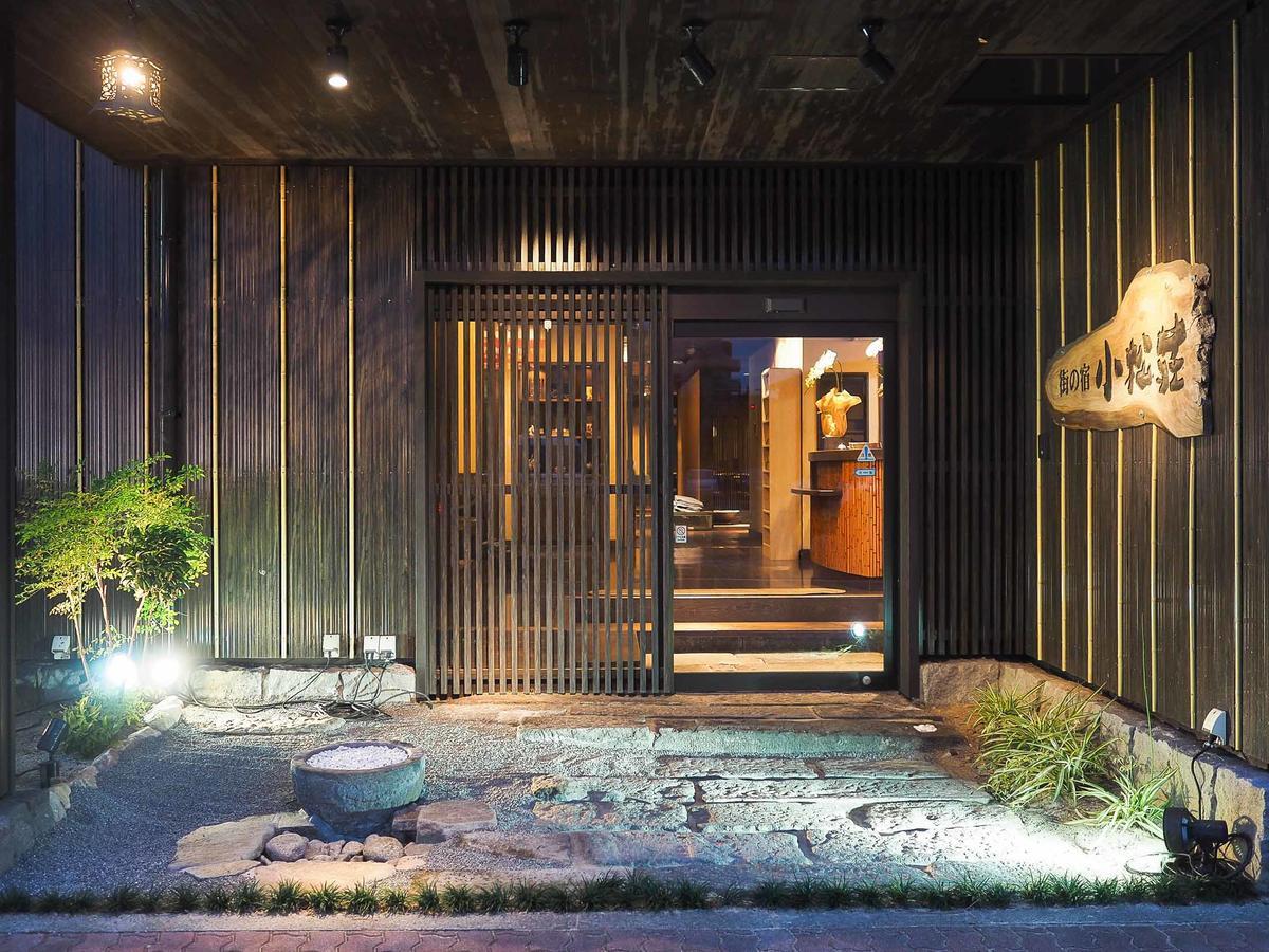小松庄酒店 鸟栖市 外观 照片