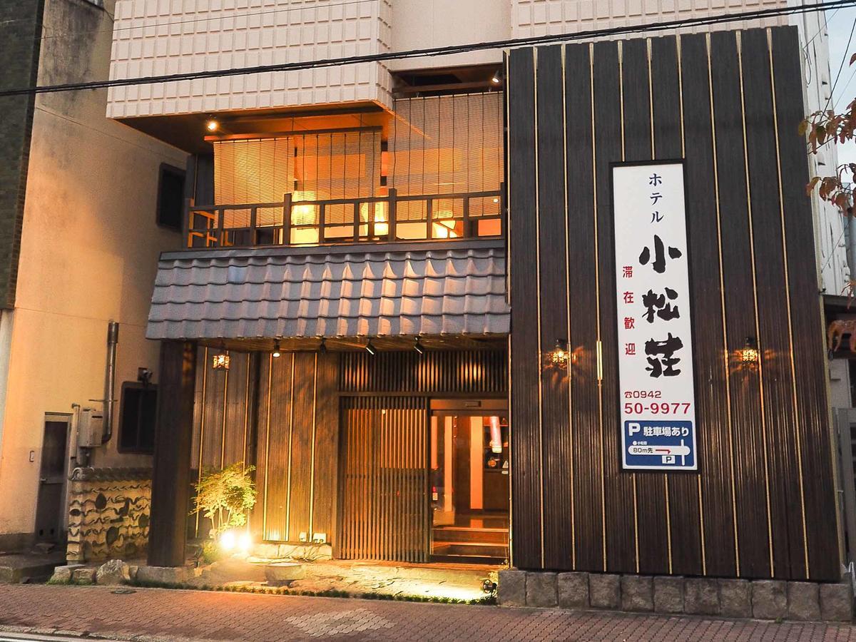 小松庄酒店 鸟栖市 外观 照片